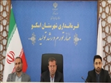 شورای مسکن شهرستان اسکو