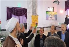 🔸مراسم نواختن زنگ سپاس با حضور حجت‌الاسلام والمسلمین حافظ‌نیا، امام جمعه شهرستان اسکو و محمدباقرآقایی، فرماندار شهرستان اسکو