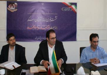 شهرستان نامزد انتخاب به عنوان پایتخت کتابخانه ای ایران می شود