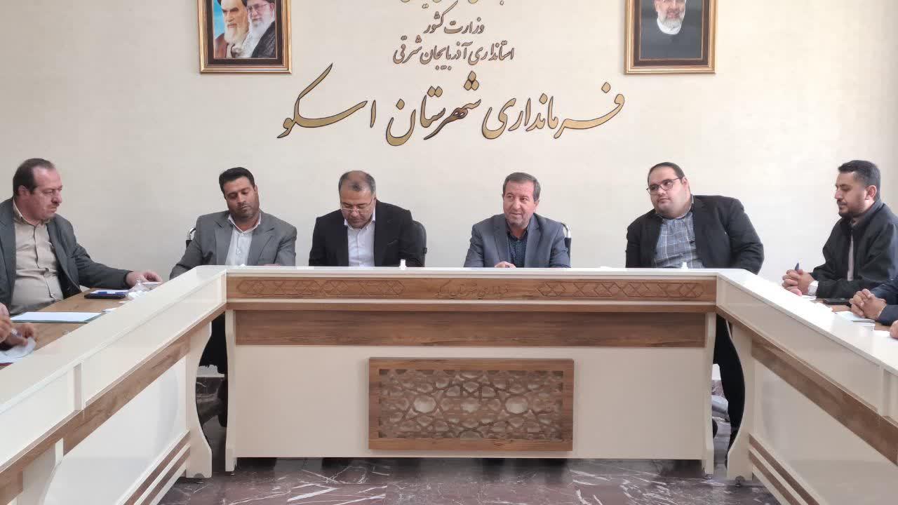 به‌گزارش روابط عمومی فرمانداری شهرستان اسکو حسین فیروزی فرماندار شهرستان در جلسه ای با حضور مدیر اداره توزیع برق شهرستان  و مدیر عامل شرکت عمران شهر سهند ضمن تبیین امور توسعه ای و نواقص پروژه های سطح 